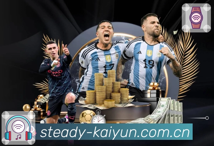 开云精彩赛事